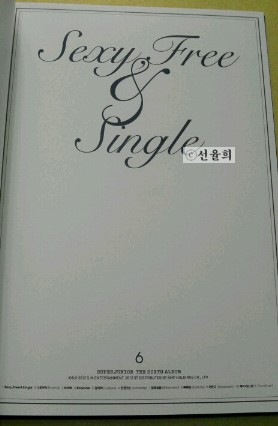 섹시 (SEXY) 앤 이미지
