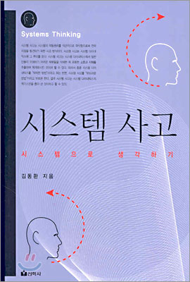 정성시스템 이미지