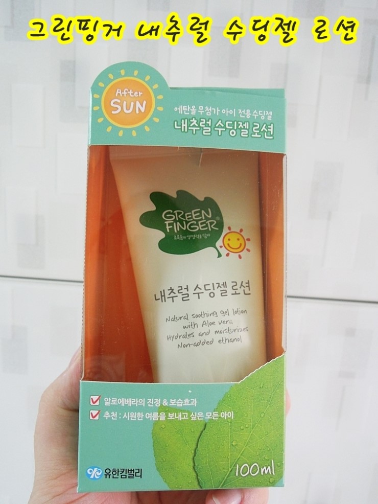 유한내추럴 이미지