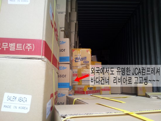 두원카에어컨 이미지