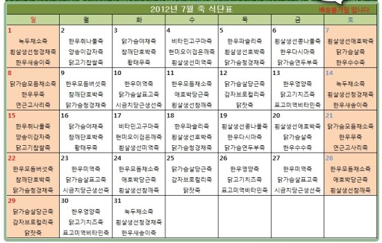 에코다움 이미지
