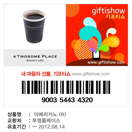 씨제이올리브영선릉 이미지