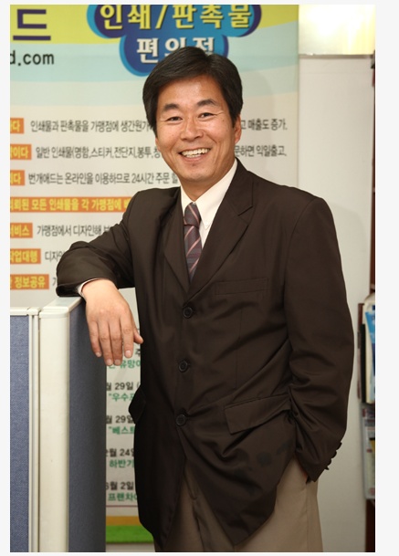 무수컨설턴트 이미지