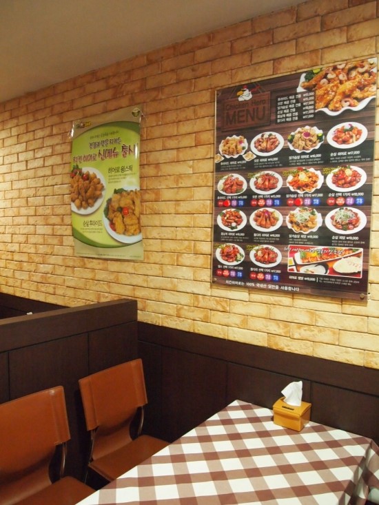치킨히어로 이미지