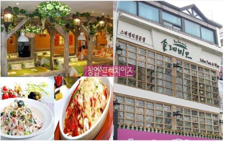 쏠레미오(주) 이미지