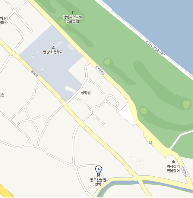 SK삼척주유소 이미지