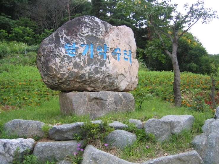 약수상회 이미지