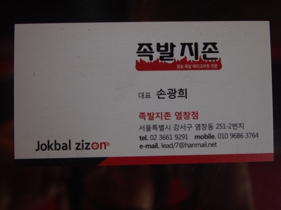 신세계숯불구이 이미지
