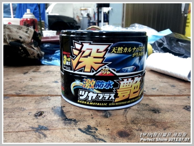 창신세차장 이미지