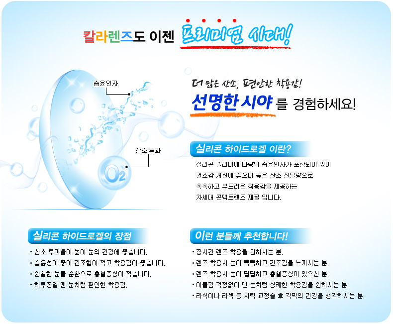 아이스타 이미지