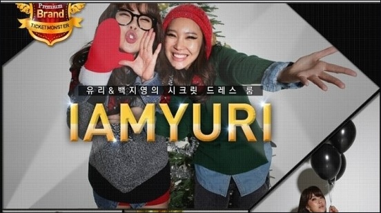 아이엠제이 이미지