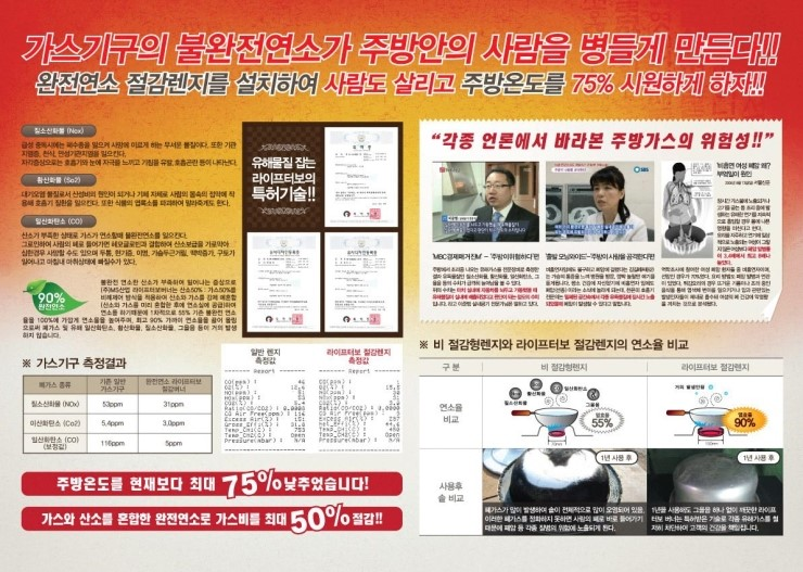라이프터보 이미지
