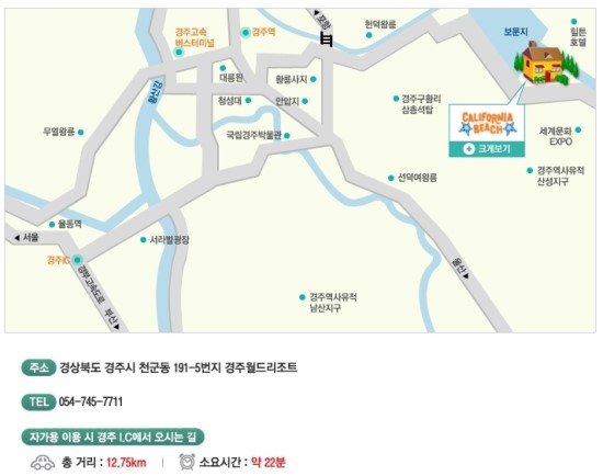 하이비치워터파크 이미지