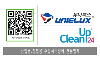 크린업24 이미지