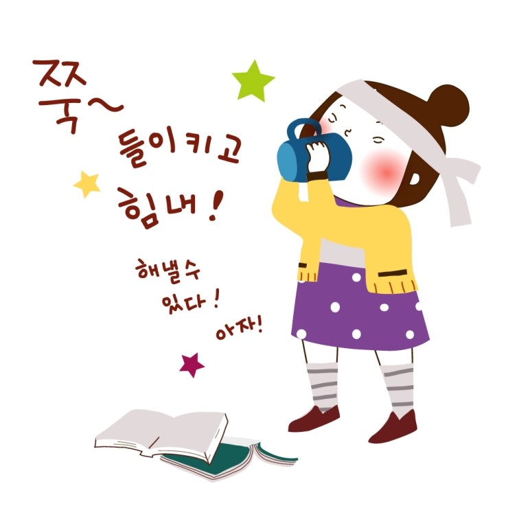 평화한의원 이미지