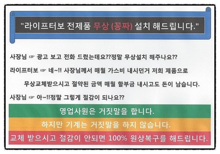 해주산업 이미지