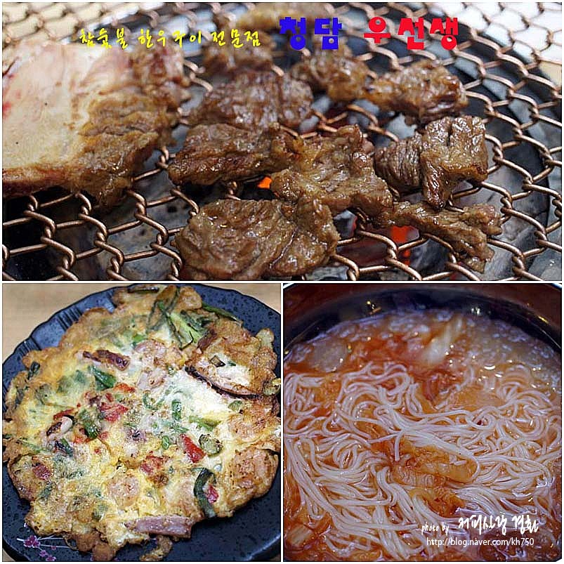 우선생숯불구이 이미지