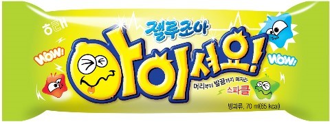 조아아이스크림 이미지