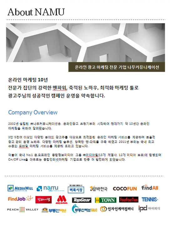 창커뮤니케이션 이미지