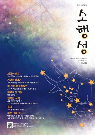 도움에프앤비 이미지
