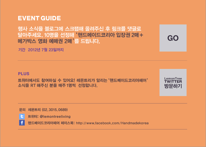 창조트리기획 이미지
