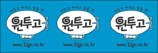 여행속으로 이미지