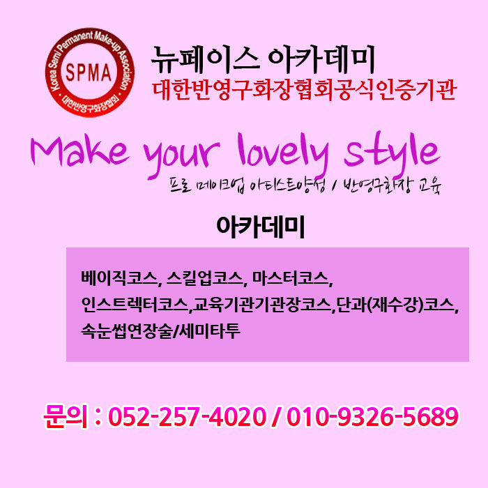 울산타투미랑 이미지