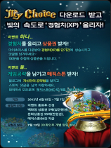 마이초이스 이미지