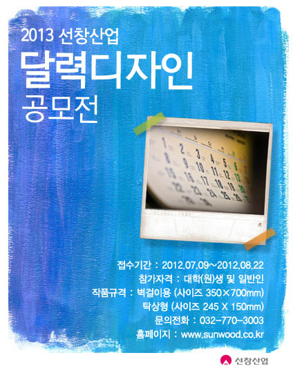 선창디자인 이미지