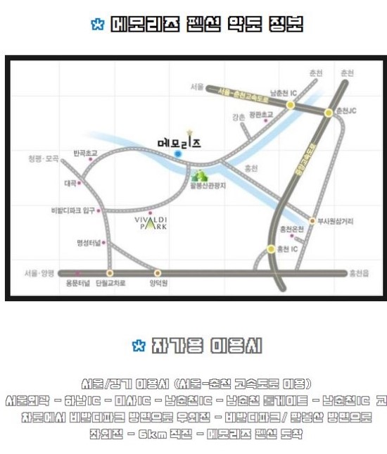 월드펜션 이미지