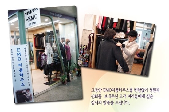 폼명품수선 이미지