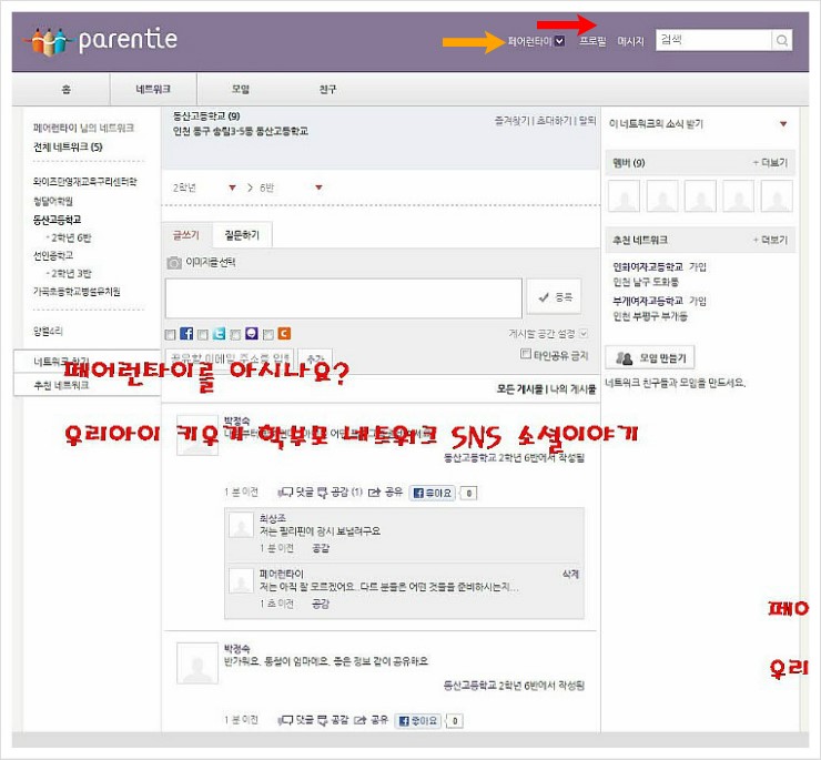 언타이네트 이미지
