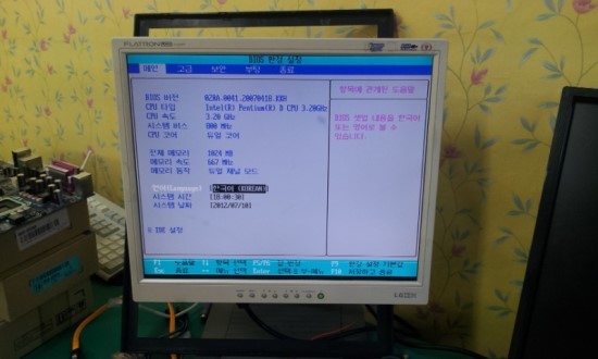 현대컴퓨터크리닝 이미지