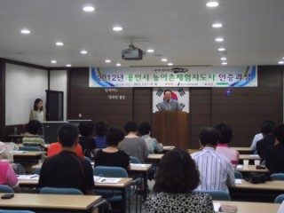 농어촌체험농장 이미지