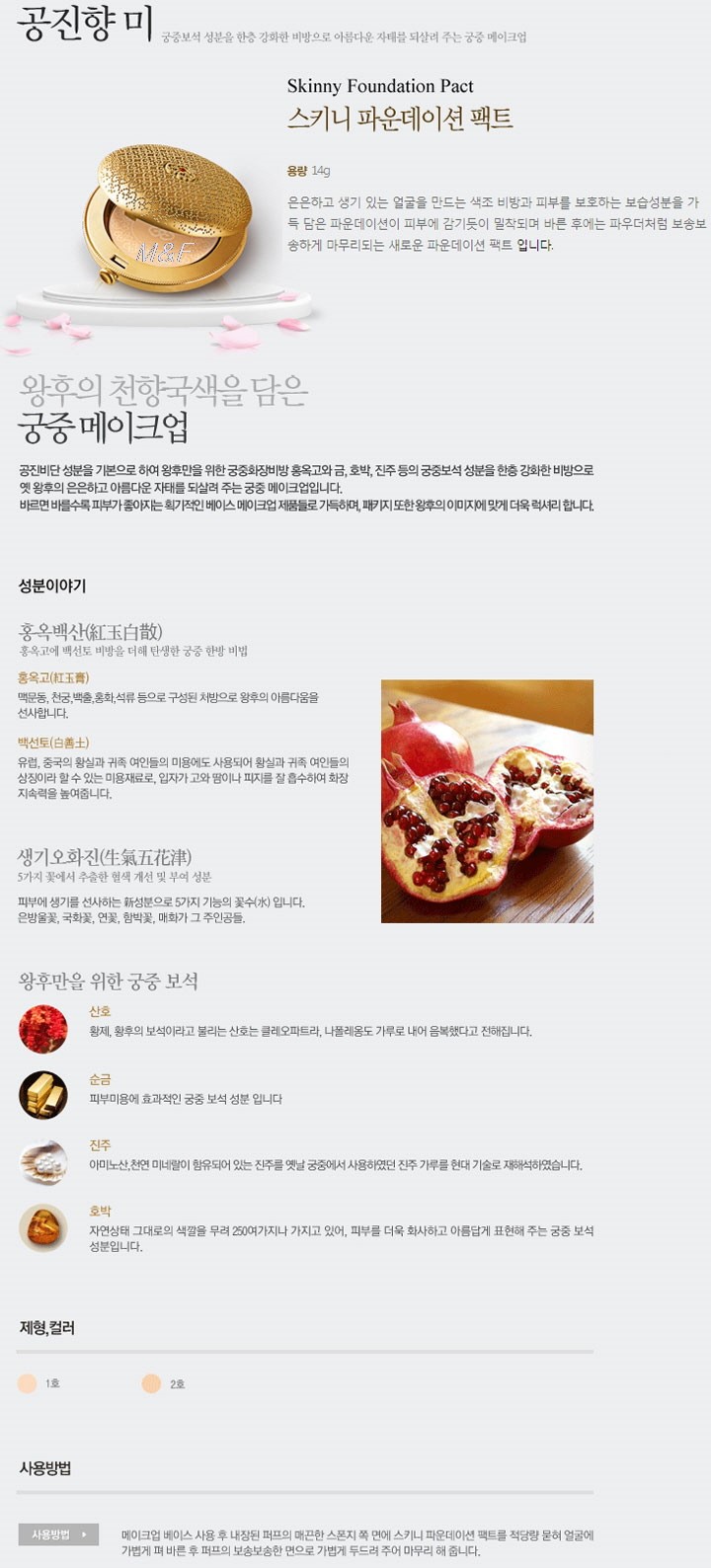 미스키니 이미지