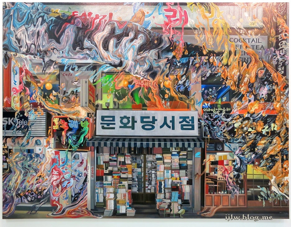 문화당서점 이미지