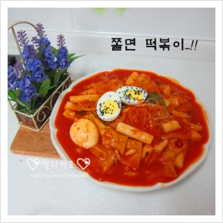 국물떡볶이 이미지
