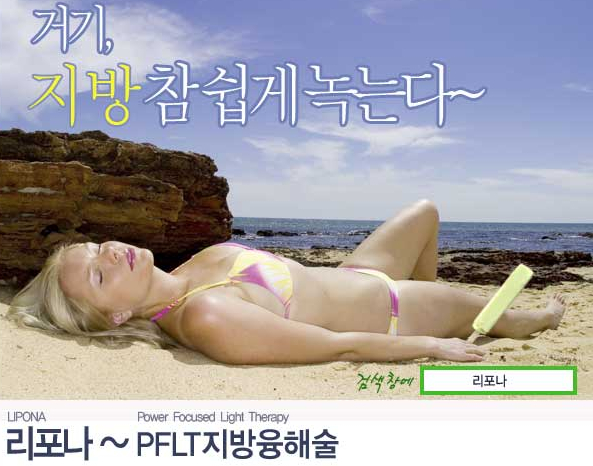 리포나 이미지