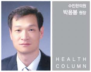 수민한의원 이미지