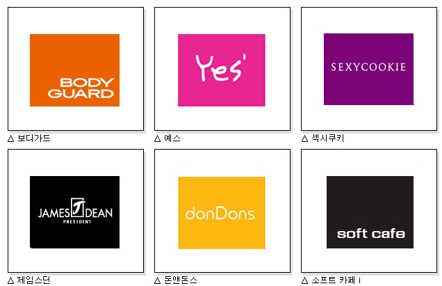 좋은물 좋은사람들 이미지