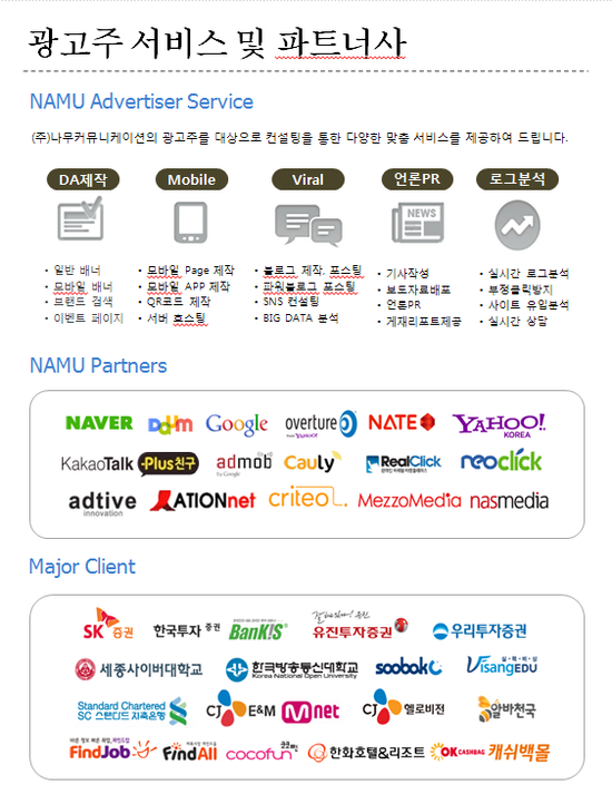 창커뮤니케이션 이미지
