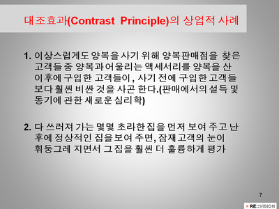 리비전카페 이미지