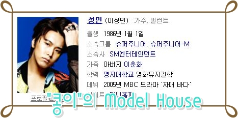 미인노래타운 이미지