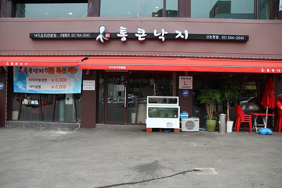 통큰주유소 이미지