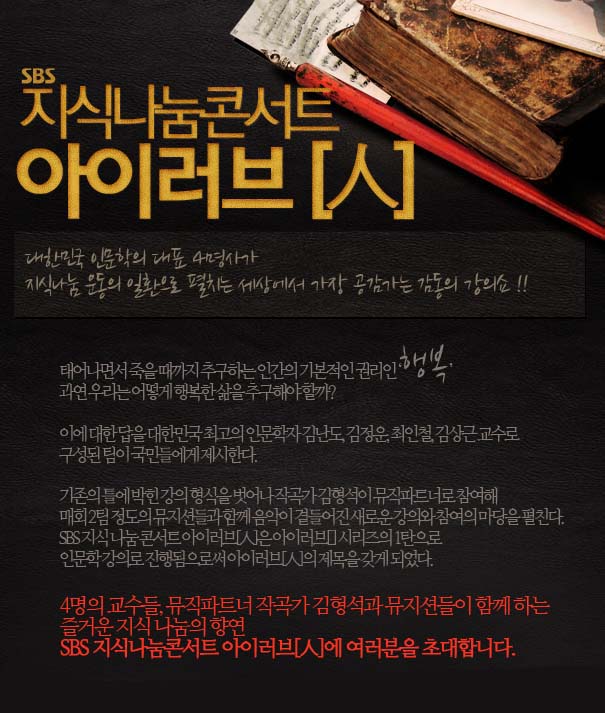 아이러브음악학원 이미지