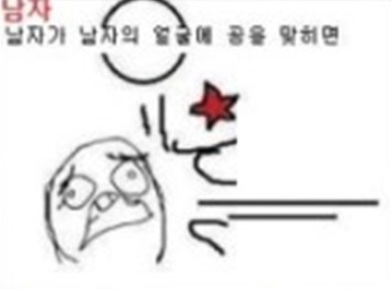 체육시간 이미지