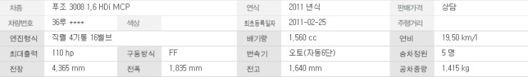 제이엘카모터스 이미지