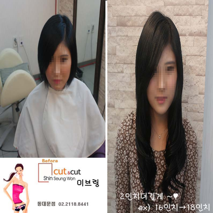 붙임머리 이미지