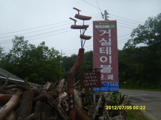 솔마루해목공예 이미지