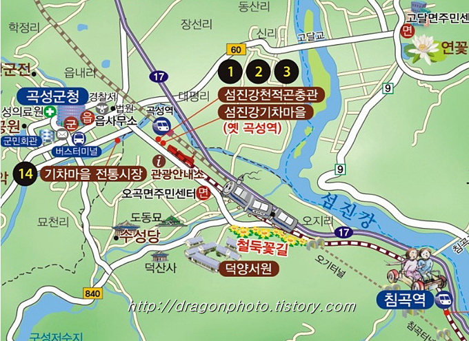 기차마을 이미지